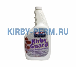KIRBY GUARD - средство Кирби для защиты ковров и мебельной обивки 946 мл.